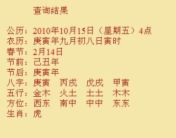 无锡市尚名轩起名